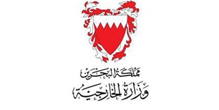 استقبال بحرین از میزبانی نشست آمریکایی استقبال بحرین از میزبانی نشست آمریکایی