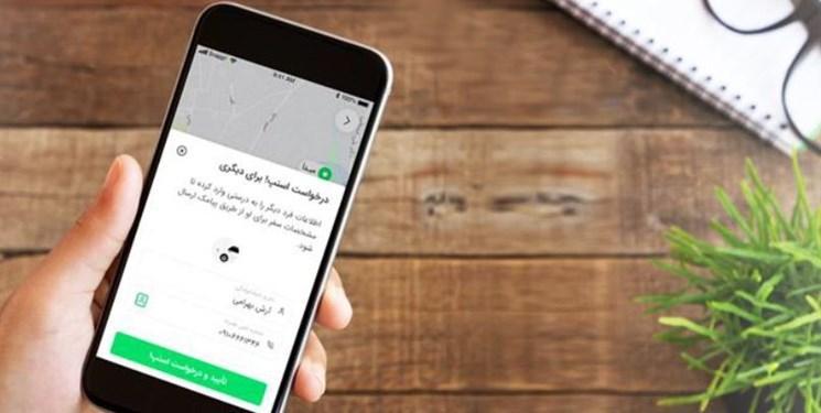 اسنپ گرفتن برای دیگران آسان شد اسنپ دریافت برای دیگران آسان شد