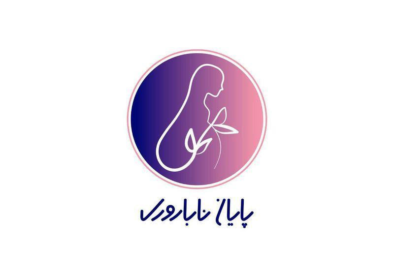 روش های حفظ باروری در پایان ناباروری روش های حفظ باروری در سرانجام ناباروری