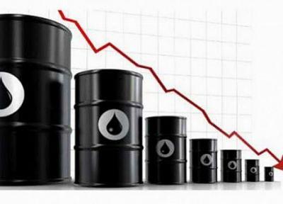 پیش بینی کاهش تقاضای جهانی نفت