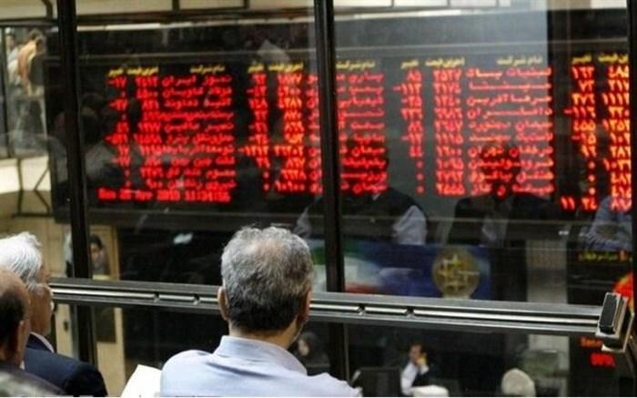 سایت شرکت بورس تهران در حال به روزرسانی است سایت شرکت بورس تهران در حال به روزرسانی است