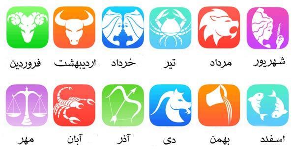 فال روزانه پنجشنبه 8 آذر 1397 فال روزانه پنجشنبه 8 آذر 1397