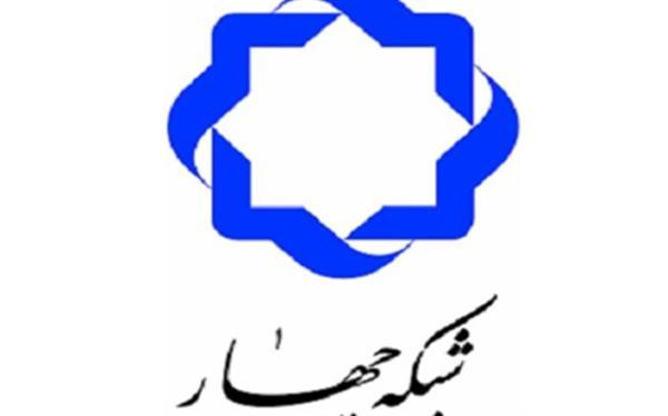 چهارسوی علم به سراغ بازیافت می رود چهارسوی علم به سراغ بازیافت می رود