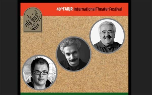 سه داور پوسترهای چهلمین جشنواره تئاتر فجر را ارزیابی کردند
